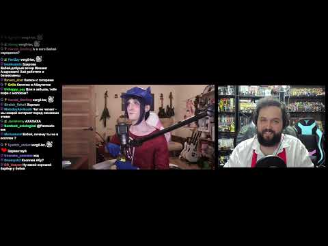 Видео: Бэбэй и CustomStories. Разговорный стрим (10.02.2025)