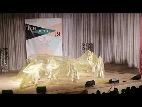 Видео: '' Мавки'' Студия современного танца Dream Team