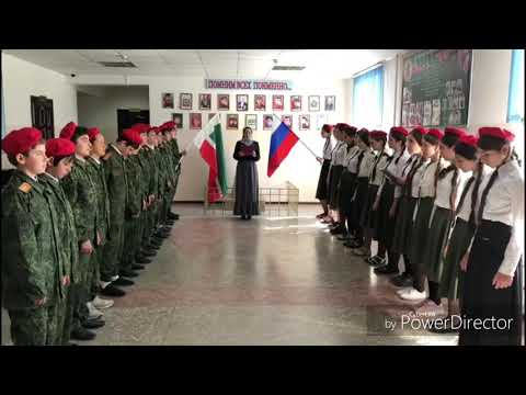 Видео: 🎓МБОУ "СОШ/4 г.Урус-Мартан"🎓