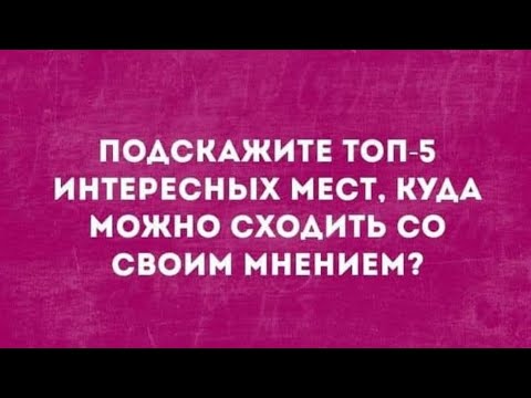 Видео: 🙄🙄🙀 НОВЫЙ или БЫВШИЙ на ПОРОГЕ⁉️🤯💥