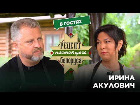 Видео: Президент – главный ньюсмейкер! | О молодёжи и правде | Ирина Акулович | Рецепт настоящего белоруса