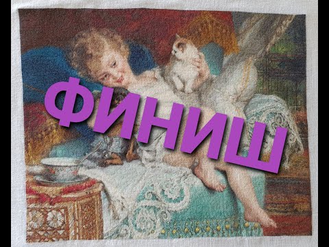 Видео: 49. ЭСТЭ Маленькие Друзья. ФИНИШ. Мое мнение.