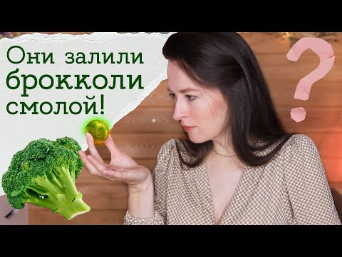 Видео: Что станет с БРОККОЛИ В ЭПОКСИДКЕ СПУСТЯ 1,5 ГОДА? Арт-контроль #4 | Masherisha