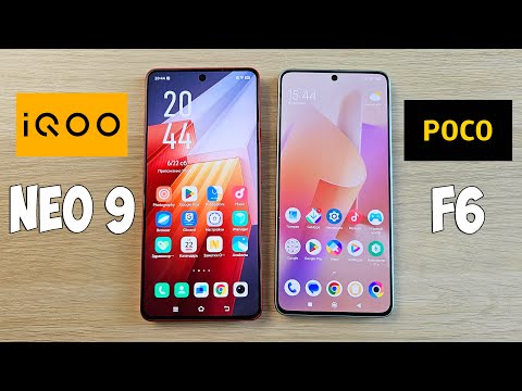 Видео: IQOO NEO 9 VS POCO F6 - ЧТО ВЫБРАТЬ? ПОЛНОЕ СРАВНЕНИЕ!