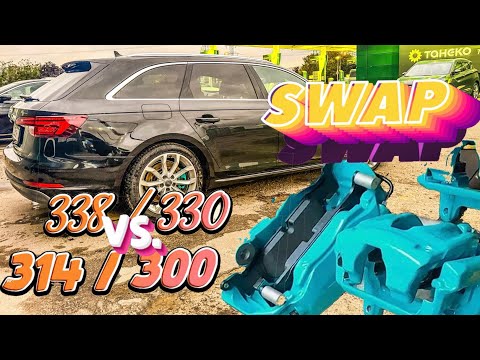 Видео: Свап тормозов 338 / 330 на Audi A4 b9 Turbo Diesel TDI 2.0