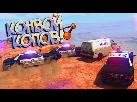 Видео: BeamNG Drive | Будни Копа! РП Погоня за сбежавшим заключенным!