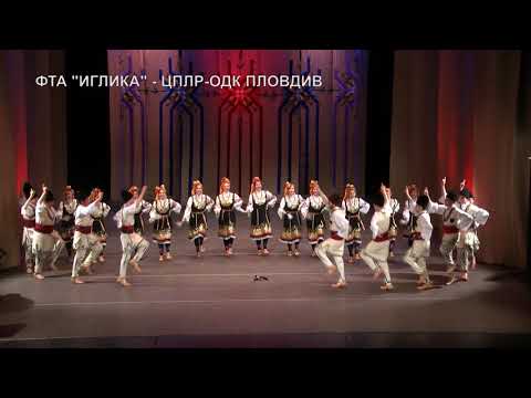 Видео: ФТА "ИГЛИКА" - ШОПСКИ ТАНЦ