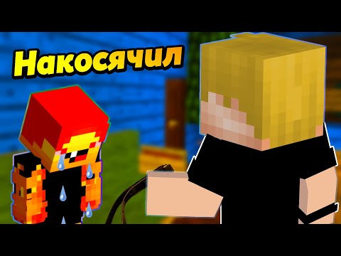 Видео: Флинтик ДИКО НАКОСЯЧИЛ! Сдать в детдом, или простить? #ЖизньПЕТИ