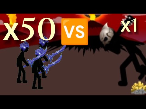 Видео: Битва 50 мечников 🆚 1 титана в игре Stick     War: Legacy