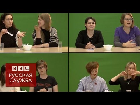 Видео: "Вы ненавидите мужчин?": неловкие вопросы феминисткам