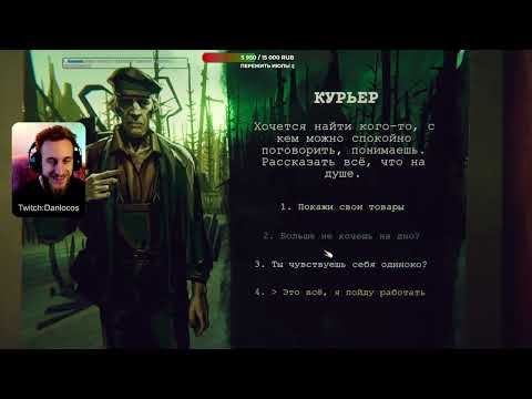 Видео: 🔥[Глава 3 и до Финала] Жуть на Маяке - Static Dread: The lighthouse👀