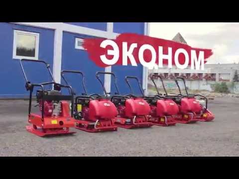 Видео: Виброплиты Impulse для уплотнения сыпучих материалов