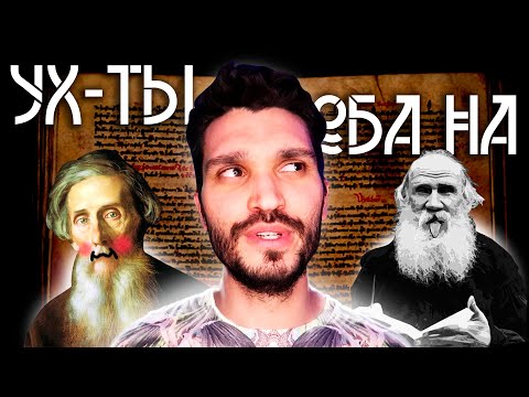 Видео: Прикольные русские словечки! 🔥Междометия в русском языке 🇷🇺