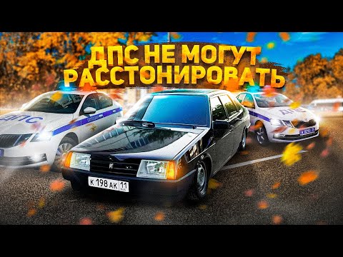 Видео: ИЩУ ДПС ПО ГОРОДУ ОТ ПЕРВОГО ЛИЦА ЧТОБ РАСТОНИРОВАЛИ!ЛЕГАЛЬНАЯ ТОНИРОВКА?