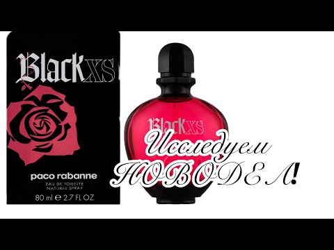 Видео: PACO RABANNE Black XS.  Чего мне не хватило в новой версии?