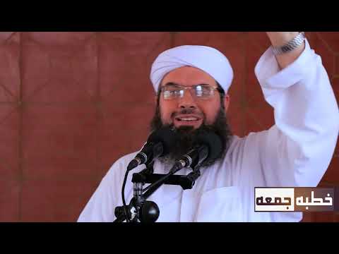 Видео: چشمان خائن| Хиёнат ба чашм