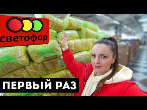 Видео: ВПЕРВЫЕ В СВЕТОФОРЕ🚦Готовим домашнюю шаурму