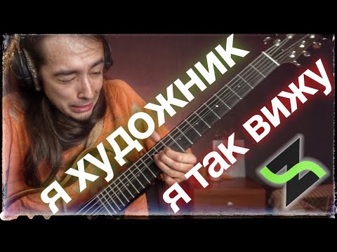 Видео: Криво = красиво или не очень?