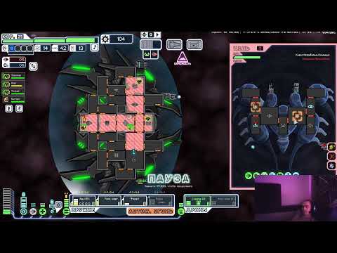 Видео: BF потом -  FTL: MULTIVERSE СТРИМ-ПРОХОЖДЕНИЕ