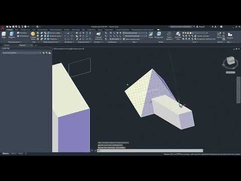 Видео: ПСК в AutoCAD | Как пользоваться системой координат | МСК