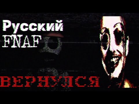 Видео: Про Него Все Забыли.../Тайны Х.Т.У.//Аналоговые Хорроры
