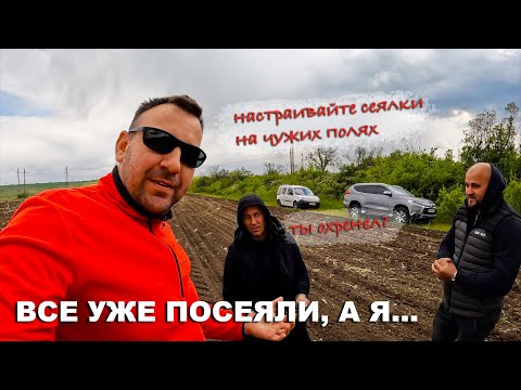 Видео: Полиция не дремлет! Запуск сеялки СПМ-8 Precision Planting в поле кума и другие приключения фермера