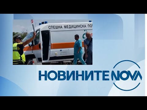 Видео: Новините на NOVA (24.07.2023 - централна емисия)