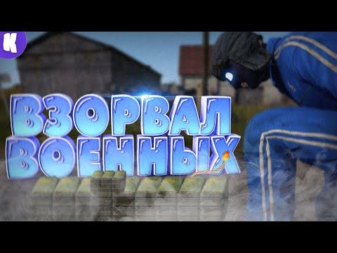 Видео: ПОДСТАВИЛ НЕЙТРАЛОВ В DayZ [STALKER RP]