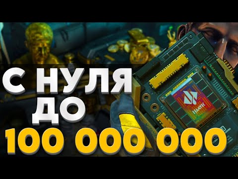 Видео: ЗА ВСЕ СТРАДАНИЯ #8 - DELTA FORCE