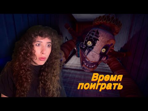 Видео: ОПЯТЬ ЭТИ АНИМАТРОНИКИ | Fnaf secret of the mimic #1