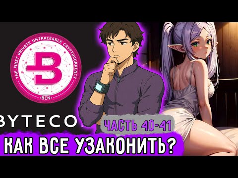 Видео: [Смертельная Игра #40-41] Наконец-То Возвращение Домой! | Озвучка Фанфика