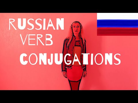 Видео: Russian Verb Conjugations Easy / With Music / Изучать Слушать Читать Повторять Знать