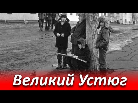 Видео: Эпизод 02: Великий Устюг.