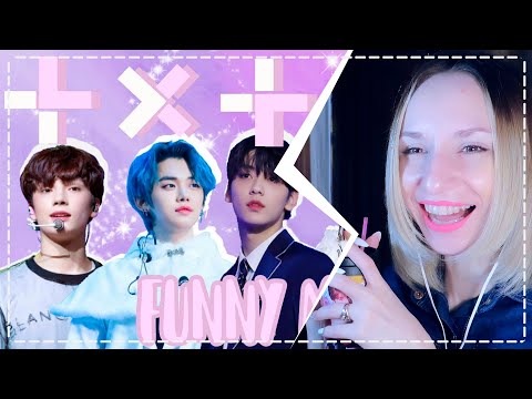 Видео: ЗАЛИПАЮ НА СМЕШНЫХ TXT :) РЕАКЦИЯ/REACTIONS | KPOP ARI RANG