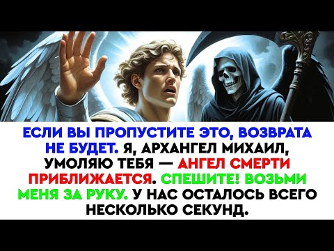 Видео: «Скорее! Майкл говорит: не моргай, иначе будет слишком поздно — хватай меня за руку!»