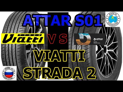Видео: Шины Attar S01 копия Viatti Strada 2