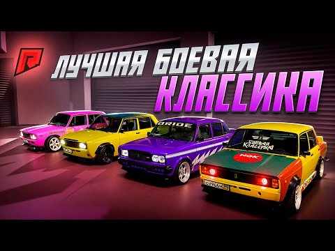 Видео: КТО БОЛЬШЕ ШАРИТ В БОЕВОЙ КЛАССИКЕ? ПРОВЕРИМ!