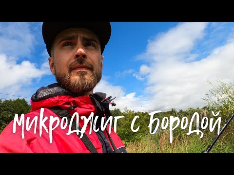 Видео: МИКРОДЖИГ на СЕНЕЖЕ. Окунь, щука и судак с берега.