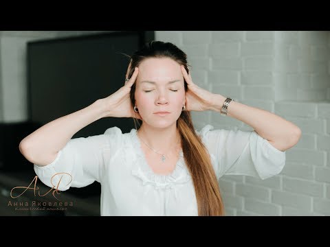 Видео: Управление эмоциями