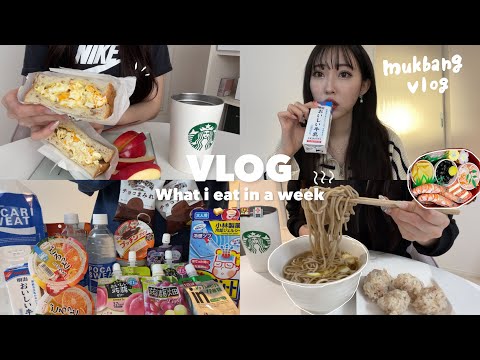 Видео: ［Vlog］] Вот так выглядит японский Новый год.🎍🎌 Повседневная жизнь одинокого студента колледжа.🏠