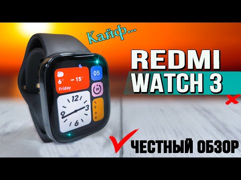 Видео: Новый народный ТОП?. Умные часы Redmi Watch 3. Полный обзор с тестами, GPS, экран, защита.