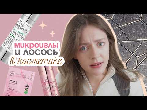 Видео: ПОЖАЛУЙСТА, НА ЛИЦО: все о СПИКУЛАХ и ДНК лосося