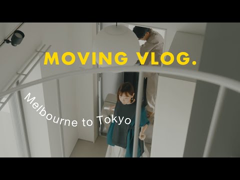 Видео: Наконец-то возвращаюсь в Японию 🏠 | На прошлой неделе в Мельбурне | Видеоблог Moving Day