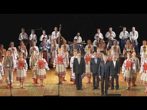 Видео: Волинський народний хор. Концерт до 40-річчя колективу. 08.11.2018 Ч.1