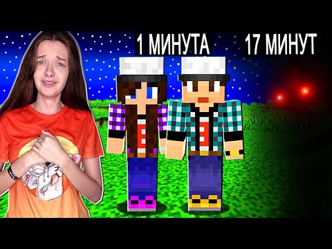 Видео: МАЙНКРАФТ НО МЫ НЕ ПЕРЕСТАЁМ УМИРАТЬ ОТ ТЕМНОТЫ!