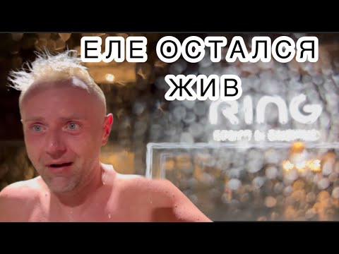 Видео: МЕНЯ ОБОКРАЛИ В ТАЛЛИННЕ … ЕЩЁ И НАКРИЧАЛИ