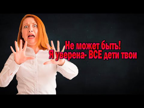 Видео: 1305. Конец паразитизму близок