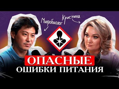 Видео: В ЧЕМ ОПАСНОСТЬ АЭС?  КАК МИКРОБЫ КОНТРОЛИРУЮТ ЛЮДЕЙ? Пробиотики, кофе и энергетики | Кем стать?