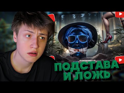Видео: КЭШЗЛО СМОТРИТ На₽кошоп: Как открыть и сколько можно заработать?