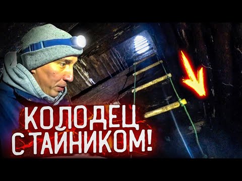 Видео: Диггер Даниил Давыдов нашёл Тайник в туннели под центром Москвы! Показываю что там было!